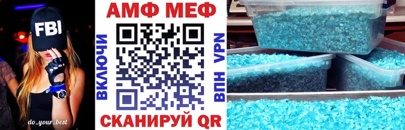 наркота  Кулебаки  АМФ 97% 
