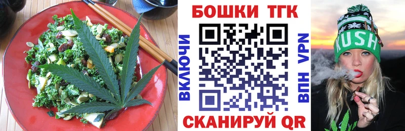 mega вход  хочу наркоту  Кулебаки  Cannafood конопля 