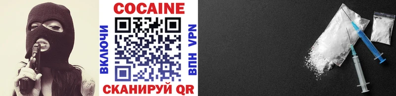 Cocaine Эквадор Кулебаки