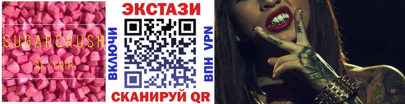 Экстази VHQ  где можно купить   Кулебаки 
