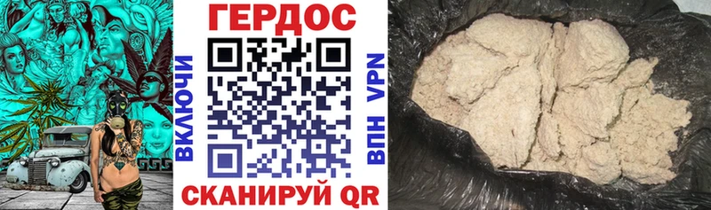 цена наркотик  Кулебаки  сайты даркнета телеграм  ГЕРОИН Афган 