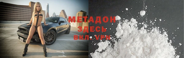 бутират Алзамай