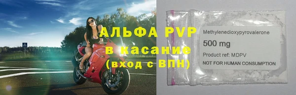 бутират Алзамай