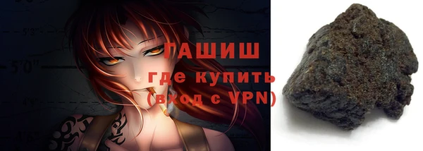 каннабис Абаза