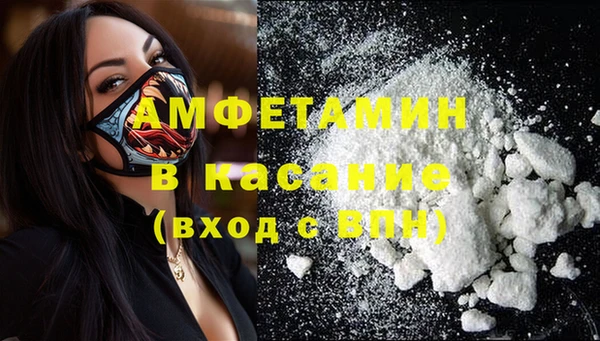 COCAINE Абинск