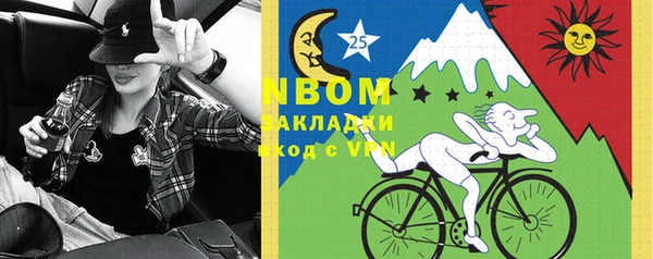 jwh Алексин