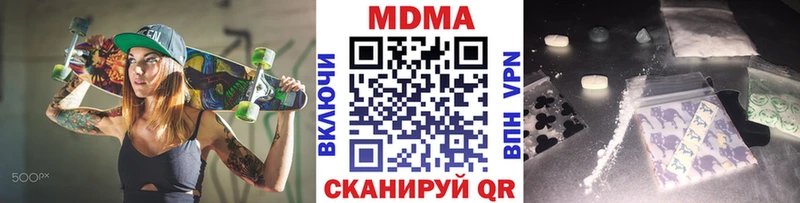 МДМА Molly Кулебаки