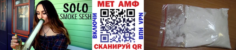 Первитин Methamphetamine  купить  цена  Кулебаки 