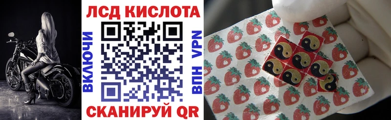 Марки 25I-NBOMe 1,5мг  Кулебаки 