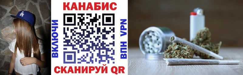 дарнет шоп KRAKEN ТОР Конопля марихуана Кулебаки